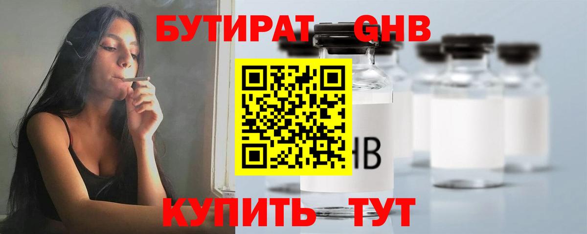 ГАШИШ  Нальчик  Меф МЯУ МЯУ   COCAIN  Вход с VPN  Марихуана 