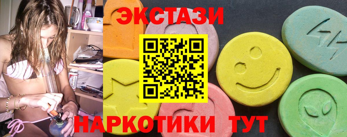 Марихуана Нальчик