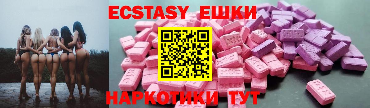 Ecstasy Punisher Нальчик