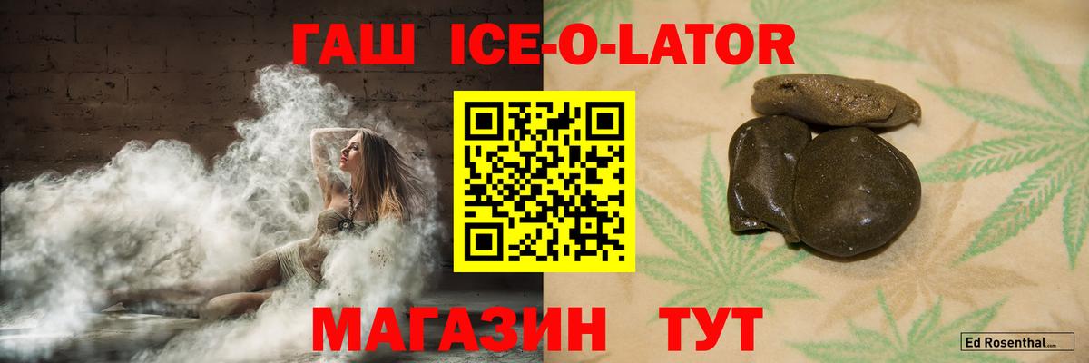 ГАШИШ гашик  ГАШИШ AMNESIA HAZE  Вход с VPN  Нальчик 