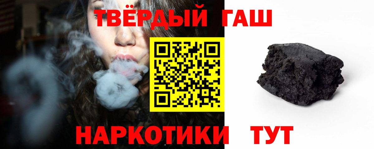 ГАШИШ Изолятор Нальчик