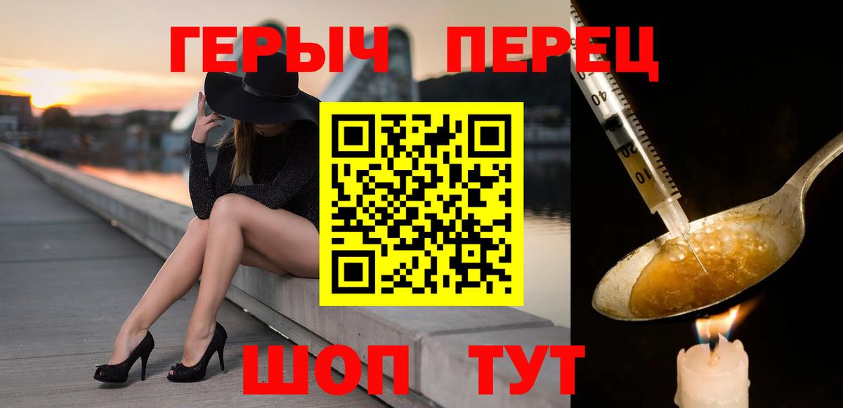ГЕРОИН афганец  Вход с VPN  Нальчик 