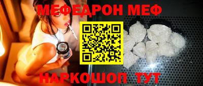 мефедрон мука Рыбинск
