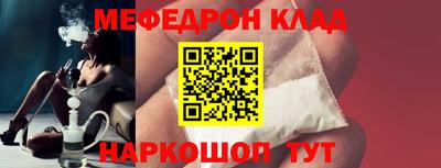 кокаин премиум Рузаевка