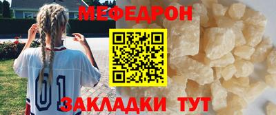 бутират Рязань