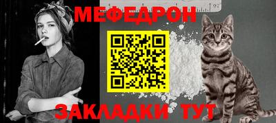 мефедрон мука Рыбинск