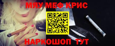кокаин премиум Рузаевка