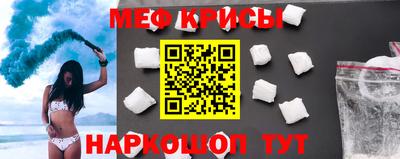бутират Рязань