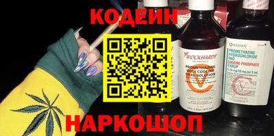 бутират Рязань