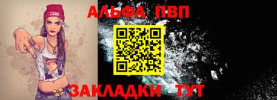 бутират Рязань