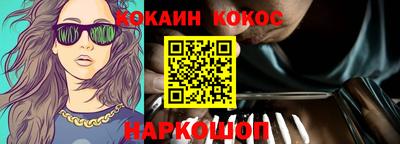 мефедрон мука Рыбинск