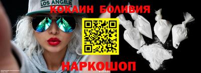 кокаин премиум Рузаевка