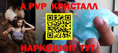 кокаин премиум Рузаевка
