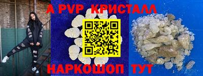 мефедрон мука Рыбинск