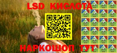 бутират Рязань