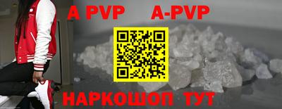 бутират Рязань