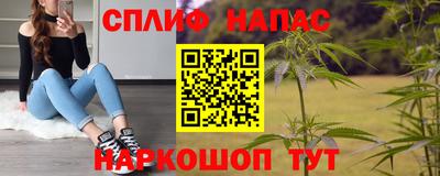 бутират Рязань
