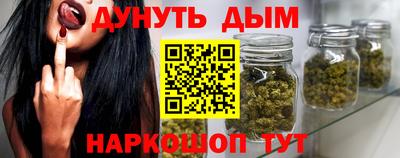 бутират Рязань