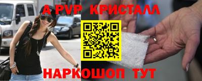 кокаин премиум Рузаевка