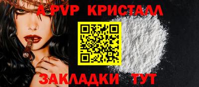 кокаин премиум Рузаевка