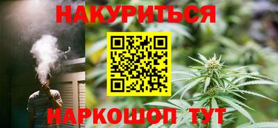 кокаин премиум Рузаевка