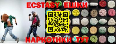 бутират Рязань