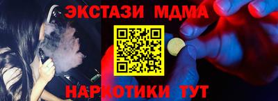 мефедрон мука Рыбинск