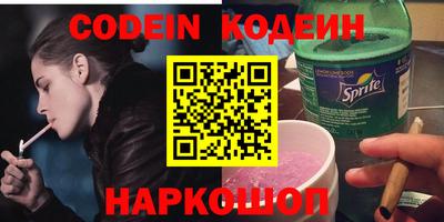 мефедрон мука Рыбинск