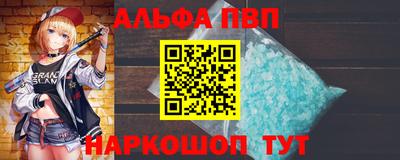 кокаин премиум Рузаевка