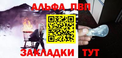 бутират Рязань