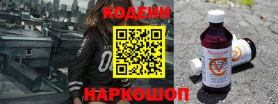 бутират Рязань