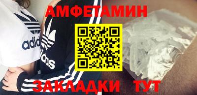 бутират Рязань