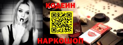 бутират Рязань