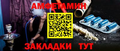 кокаин премиум Рузаевка