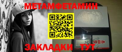 кокаин премиум Рузаевка