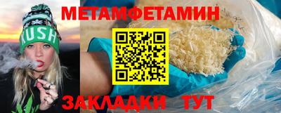 бутират Рязань