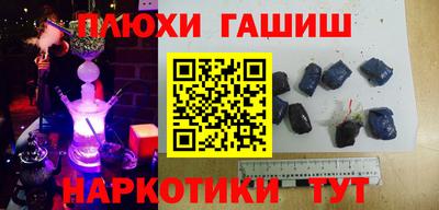кокаин премиум Рузаевка