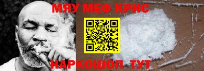 кокаин премиум Рузаевка