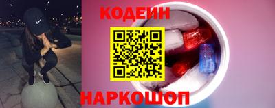 кокаин премиум Рузаевка