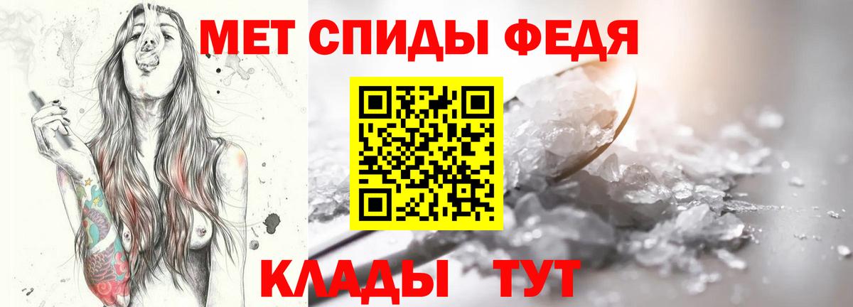Первитин Methamphetamine  Вход с VPN  Первитин Methamphetamine  Нальчик 