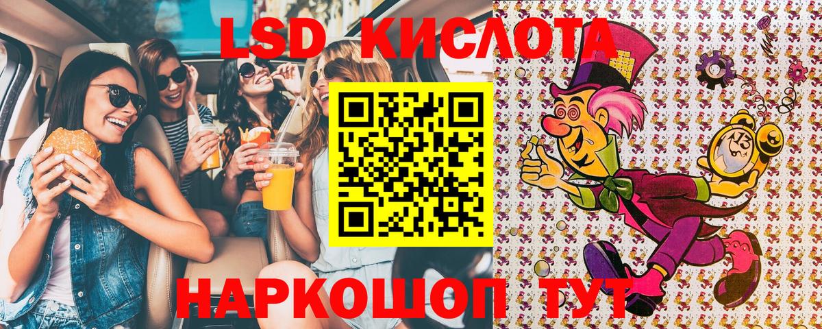 Марки 25I-NBOMe 1,5мг Нальчик