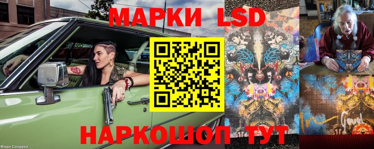 Нальчик  Наркотические марки 1500мкг  Марки N-bome  Вход с VPN 
